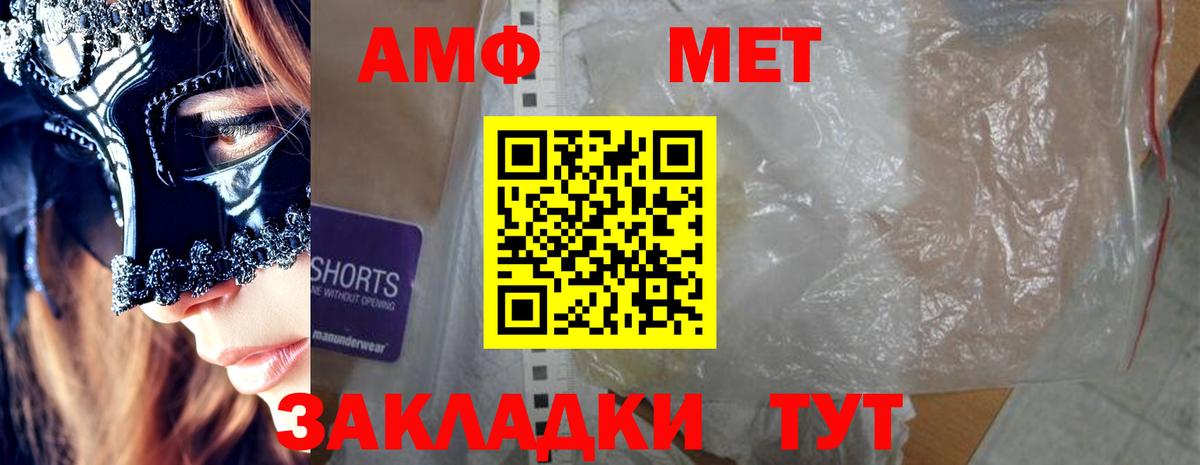 Амфетамин 98% Кизляр