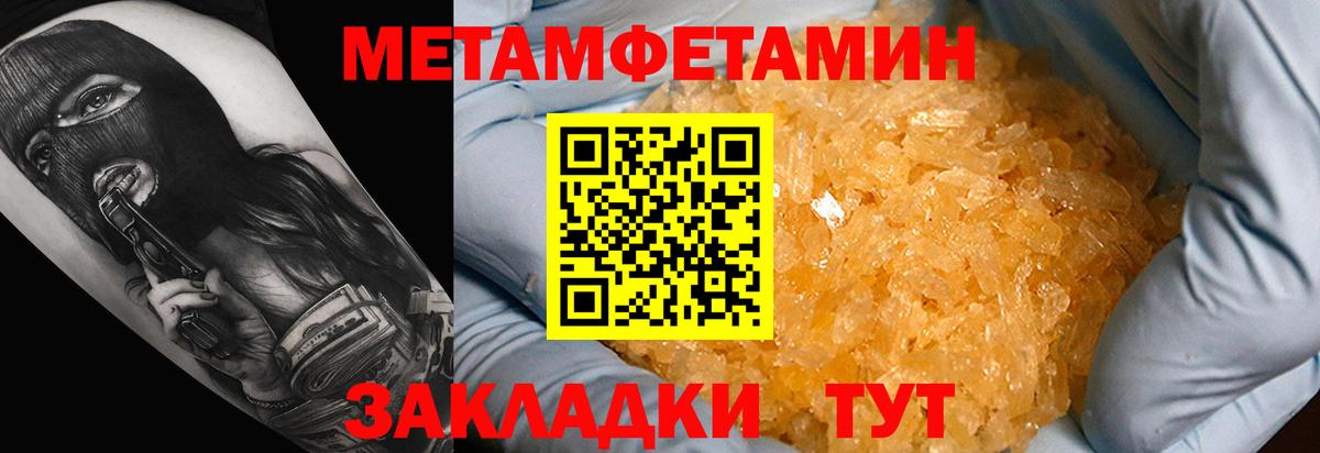 АМФЕТАМИН  АМФЕТАМИН 97%  Вход с VPN  Амфетамин  Кизляр 