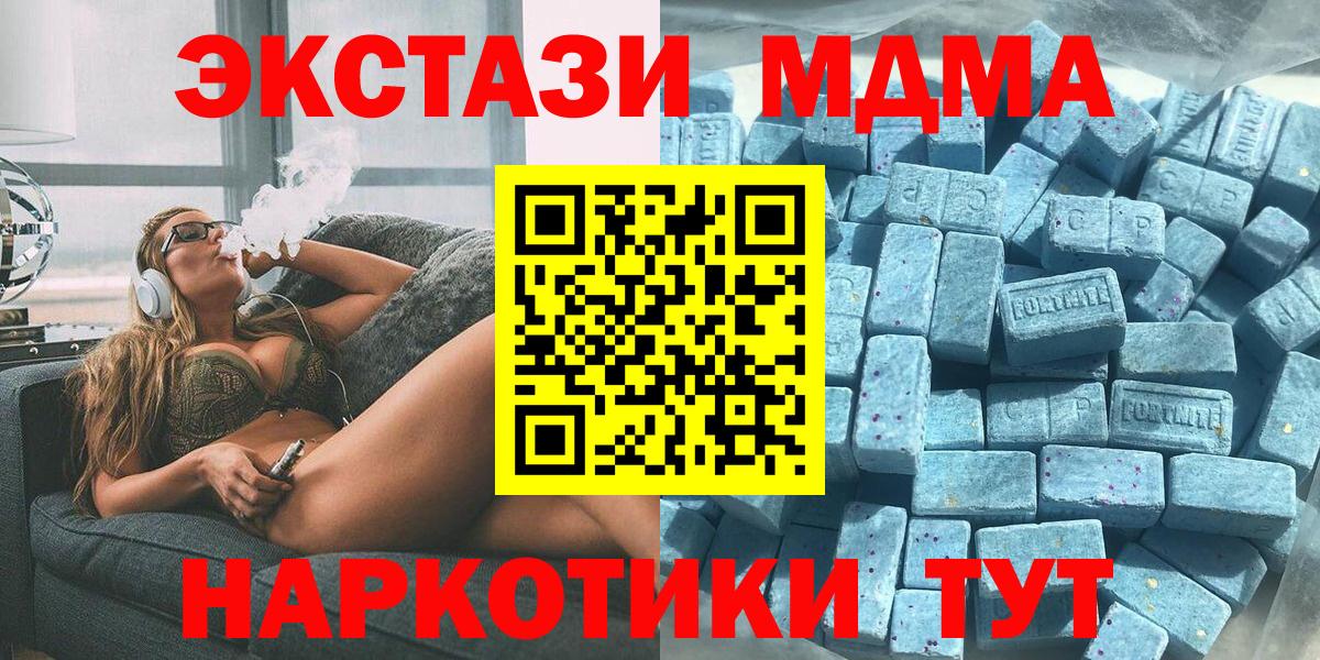 Кизляр  Ecstasy Philipp Plein  магазин  наркотиков  Вход с VPN  Экстази XTC 