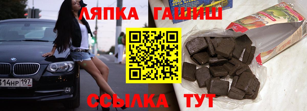 Кизляр  Гашиш 40% ТГК  ГАШ индика сатива  Вход с VPN 