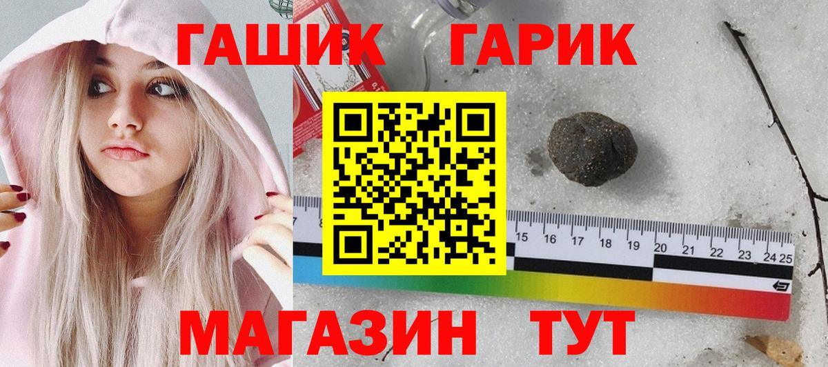 ГАШИШ hashish Кизляр