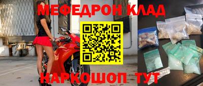 гашишное масло Беслан