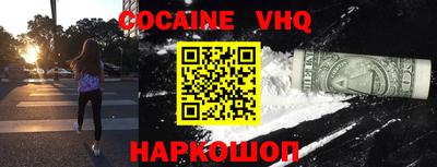 альфа пвп Бийск