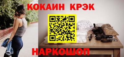 стафф Каменск-Шахтинский