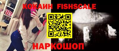 альфа пвп Бийск
