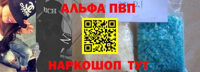 гашишное масло Беслан