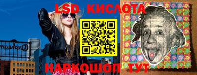 гашишное масло Беслан