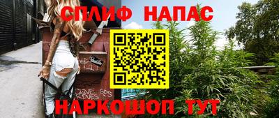 гашишное масло Беслан