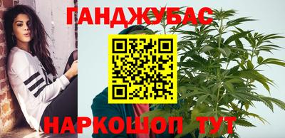 альфа пвп Бийск