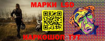 бутик Брянск