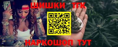 альфа пвп Бийск