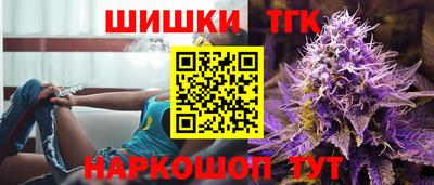 альфа пвп Бийск