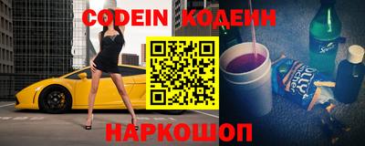 альфа пвп Бийск