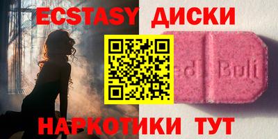 гашишное масло Беслан