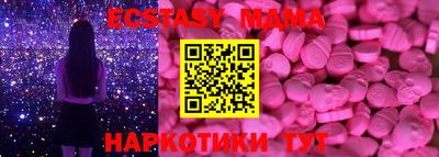 гашишное масло Беслан