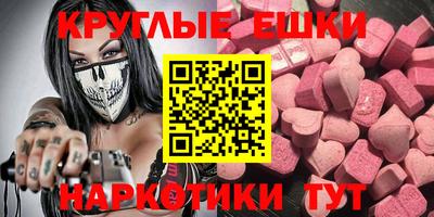 альфа пвп Бийск