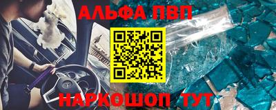 гашишное масло Беслан