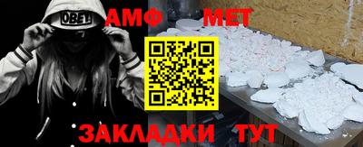 гашишное масло Беслан