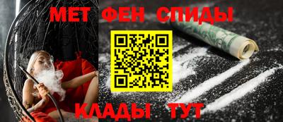 мяу мяу мука Братск