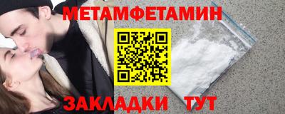альфа пвп Бийск