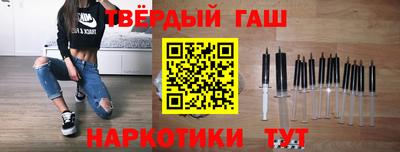 альфа пвп Бийск