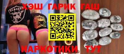 гашишное масло Беслан