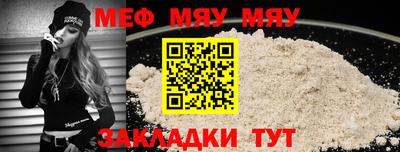 альфа пвп Бийск