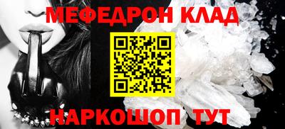 альфа пвп Бийск