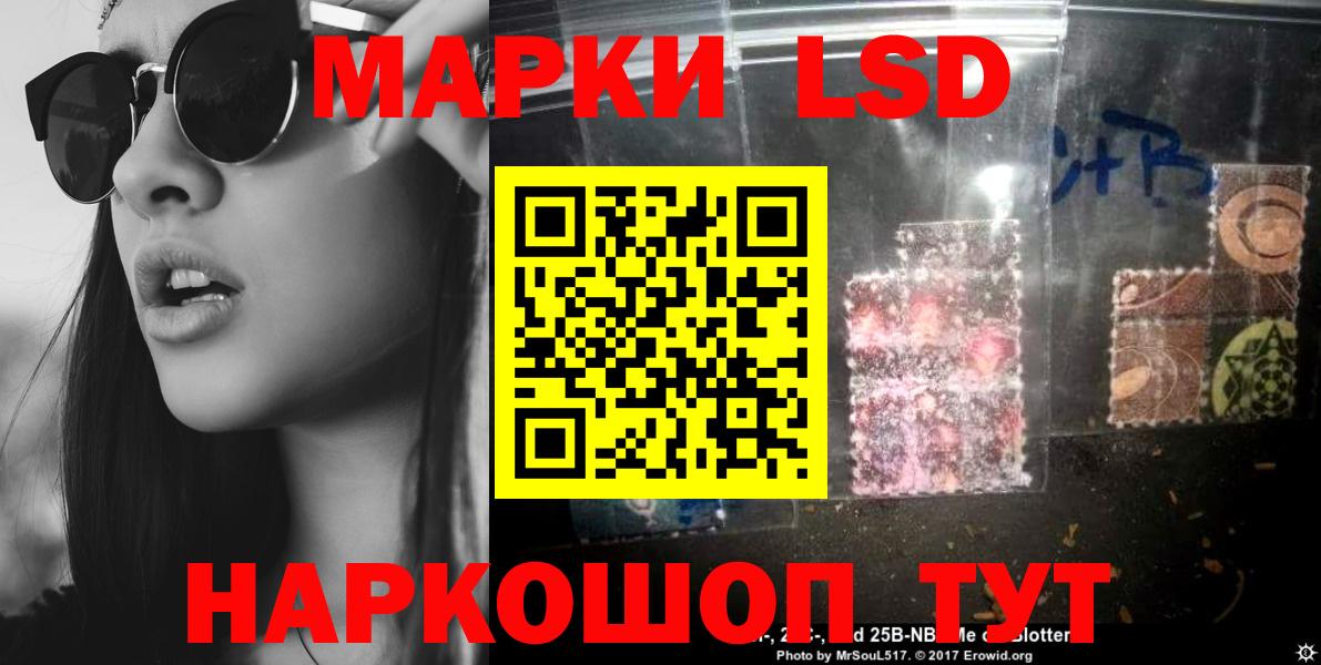 LSD-25 экстази  Вход с VPN  Кизляр  Лсд 25 экстази кислота 