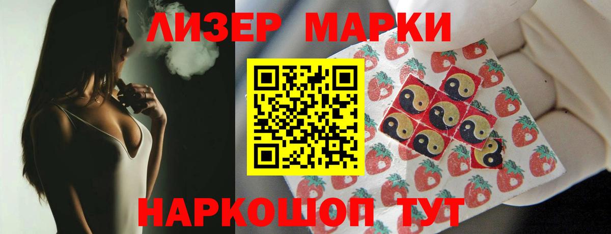 LSD-25 экстази ecstasy Кизляр