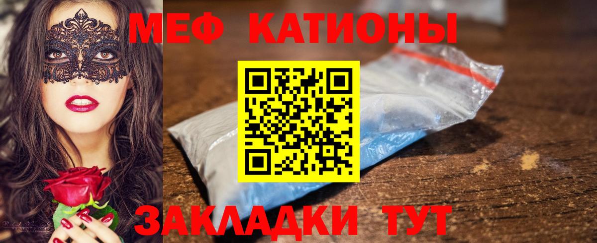 МЕФ Кизляр