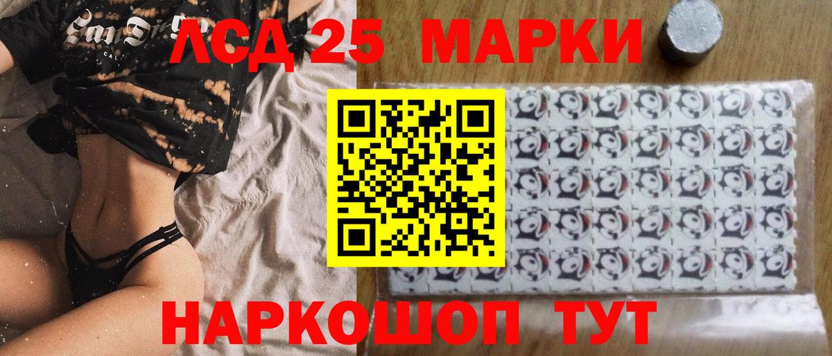 ГАШ  Вход с VPN  Канабис  Cocaine  NBOMe  Кизляр  КОКАИН  МЕФ   Экстази 