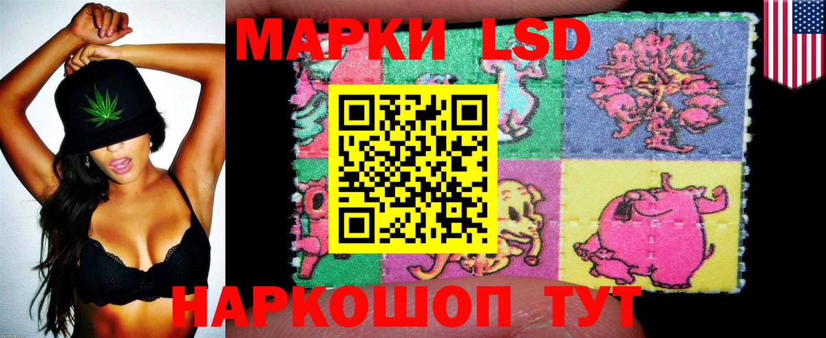 Марки 25I-NBOMe  Марки 25I-NBOMe 1500мкг  Вход с VPN  Кизляр 