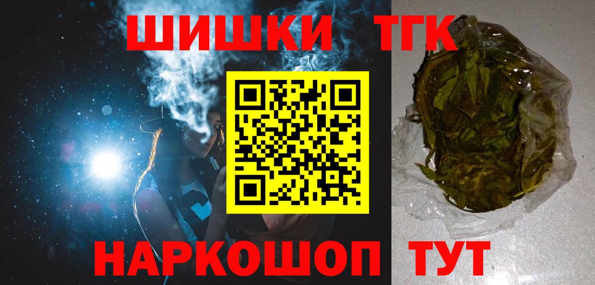 МАРИХУАНА тримм  Канабис планчик  Кизляр  Марихуана ГИДРОПОН  Вход с VPN 