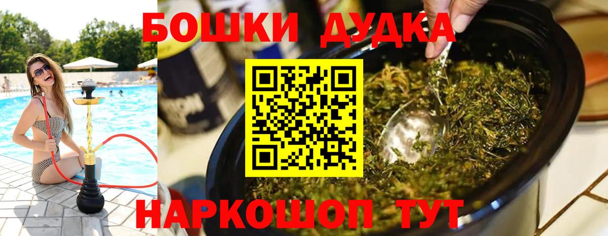 Марихуана LSD WEED Кизляр